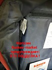 Подкладочная ткань